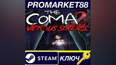 The Coma 2: Vicious Sisters Steam КЛЮЧ GLOBAL