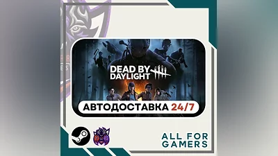 Dead by Daylight Steam RU + Подарок