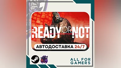 Ready or Not Steam GIFT Авто RU+Подарок