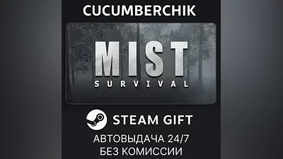 Mist Survival STEAM GIFT AUTO RU+МИР