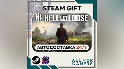 Hell Let Loose Steam GIFT Авто RU
