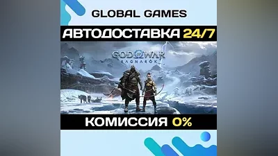 God of War Ragnarok Steam Ключ СНГ(БЕЗ РФ)