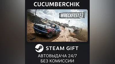 Wreckfest 2 STEAM GIFT AUTO RU+МИР