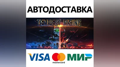 Tempest Rising Deluxe Edition * STEAM RU АВТО