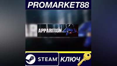 Apparition Steam КЛЮЧ GLOBAL