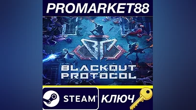 Blackout Protocol Steam КЛЮЧ GLOBAL