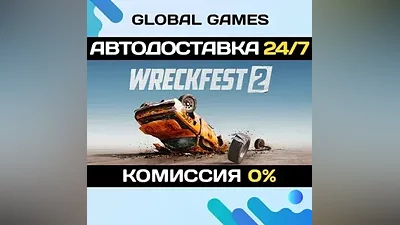 Wreckfest 2 STEAM GIFT АВТОДОСТАВКА