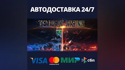 Tempest Rising Deluxe Edition Steam RU/BY/KZ/UA