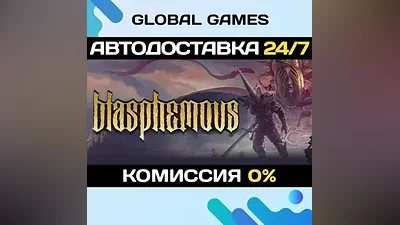 Blasphemous Steam Ключ РФ+СНГ