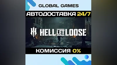 Hell Let Loose Steam Ключ РФ+СНГ