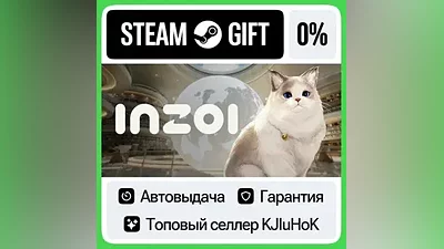 inZOI STEAM•RU АВТОВЫДАЧА
