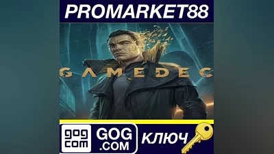 Gamedec Definitive Edition GOG КЛЮЧ GLOBAL