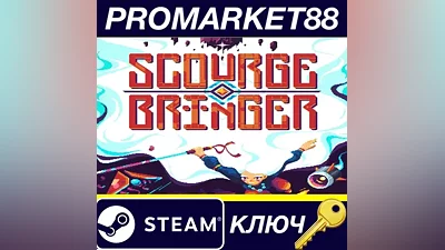 ScourgeBringer EU Steam КЛЮЧ ЕВРОПА