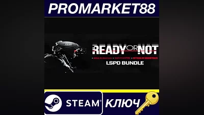 Ready or Not - LSPD Bundle EU Steam КЛЮЧ ЕВРОПА
