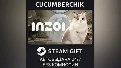 inZOI STEAM GIFT AUTO RU+МИР