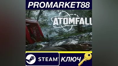 Atomfall Steam КЛЮЧ EU+US