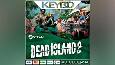 Dead Island 2 +ИЗДАНИЯ * РУ/СНГ Steam Ключ