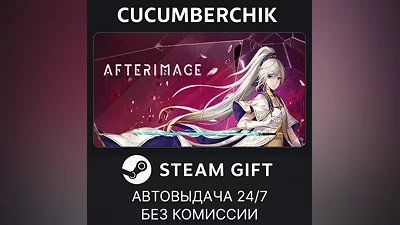 Afterimage Deluxe Edition STEAM GIFT AUTO RU+МИР