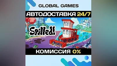 Spilled! STEAM GIFT АВТОДОСТАВКА