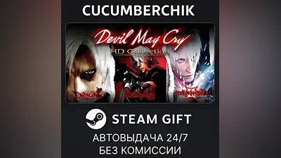 Devil May Cry HD Collection STEAM GIFT AUTO RU+МИР