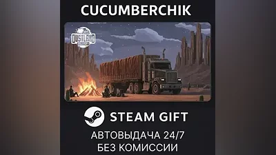 Dustland Delivery STEAM GIFT AUTO RU+МИР