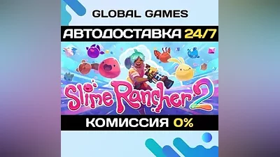 Slime Rancher 2 Steam Ключ РФ+СНГ