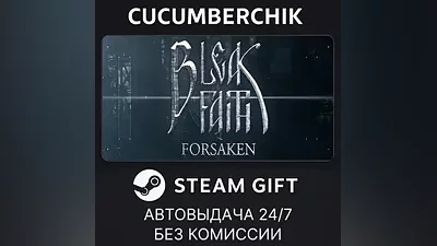 Bleak Faith: Forsaken STEAM GIFT AUTO RU+МИР
