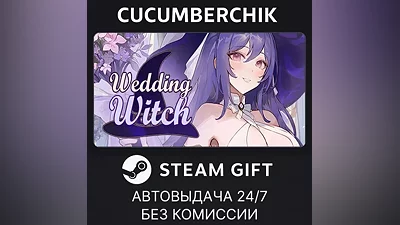 Wedding Witch STEAM GIFT AUTO RU+МИР
