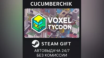 Voxel Tycoon STEAM GIFT AUTO RU+МИР