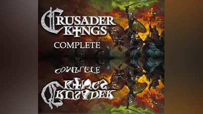 Crusader Kings Complete (Steam Key/RU+CIS)