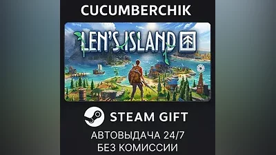 Len's Island STEAM GIFT AUTO RU+МИР