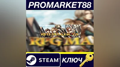 RPG Maker VX Steam КЛЮЧ GLOBAL