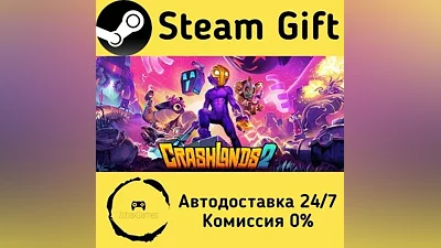 Crashlands 2 Steam Gift РФ/КЗ/др. Автодоставка