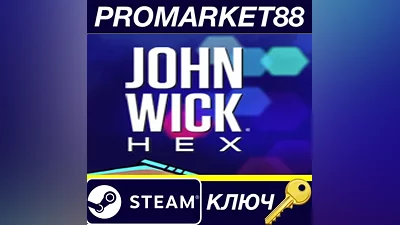 John Wick Hex Steam КЛЮЧ GLOBAL
