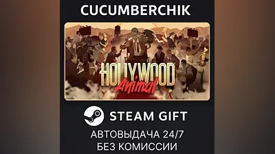Hollywood Animal STEAM GIFT AUTO RU+МИР