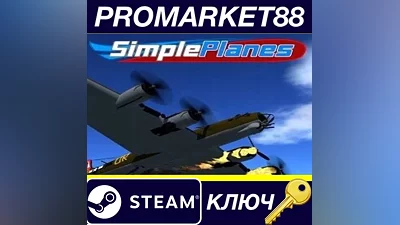 SimplePlanes Steam КЛЮЧ GLOBAL