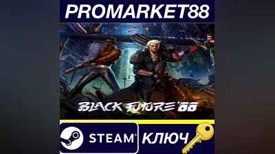 Black Future '88 EU Steam КЛЮЧ ЕВРОПА