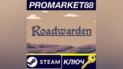 Roadwarden EU Steam КЛЮЧ ЕВРОПА