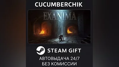 Exanima STEAM GIFT AUTO RU+МИР