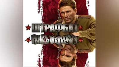 Men of War: Condemned Heroes (Steam Key/Region Free)