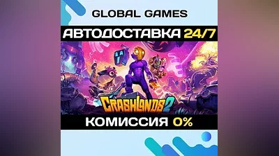 Crashlands 2 STEAM GIFT АВТОДОСТАВКА