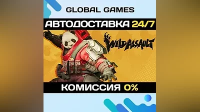 Wild Assault STEAM GIFT АВТОДОСТАВКА