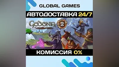 Gedonia 2 STEAM GIFT АВТОДОСТАВКА