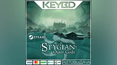 Stygian: Outer Gods · Steam Gift АВТОДОСТАВКА