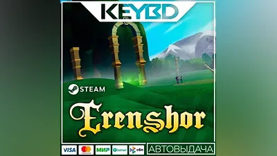 Erenshor · Steam Gift АВТОДОСТАВКА