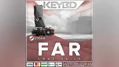 FAR: Lone Sails · Steam Gift АВТОДОСТАВКА