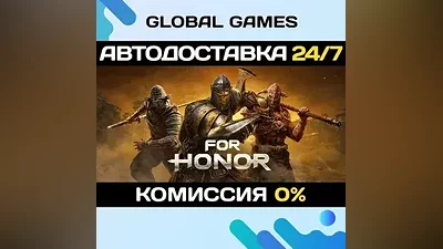 FOR HONOR – Ultimate Edition STEAM GIFT АВТО