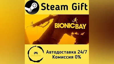 Bionic Bay Steam Gift РФ/КЗ/др. Автодоставка