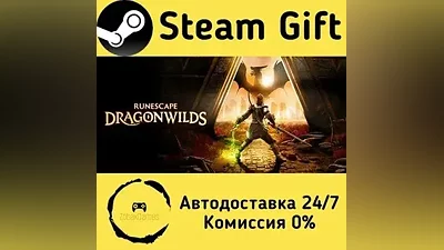 RuneScape: Dragonwilds Steam Gift РФ/КЗ/др.