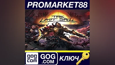 The Last Spell GOG КЛЮЧ GLOBAL (NO TR)